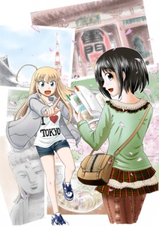 Imagen de Tokyo Osanpo Girls