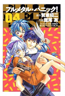 Imagen de Full Metal Panic!