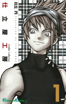 Imagen de Shitateya Koubou