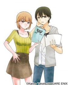 Imagen de Dust Box 2.5