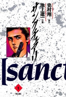 Capa de Sanctuary