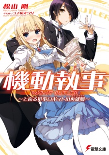 Imagen de Kidou Shitsuji: Toaru Gunjin Robot no Second Life