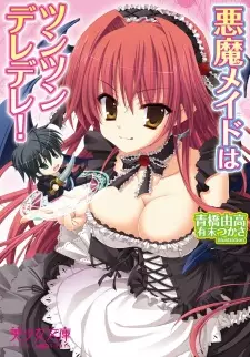 Akuma Maid wa Tsun Tsun Dere Dere!