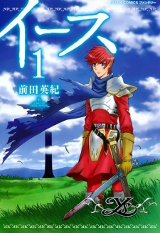 Capa de Ys