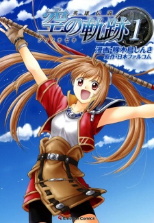 Capa de Eiyuu Densetsu: Sora no Kiseki