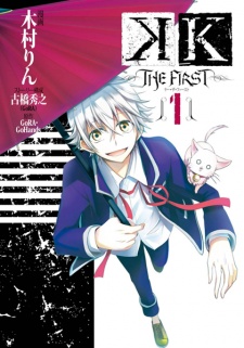 Capa de K: The First