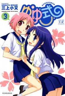 Imagen de Yuyushiki