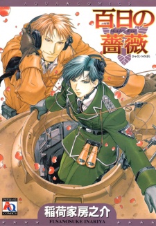 Capa de Hyakujitsu no Bara