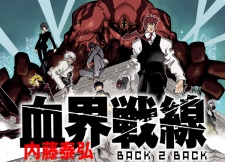 Imagen de Kekkai Sensen: Back 2 Back