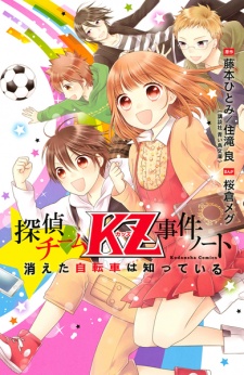 Capa de Tantei Team KZ Jiken Note
