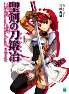 Capa de Seiken no Blacksmith