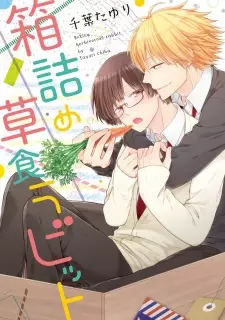 Hakozume Soushoku Rabbit