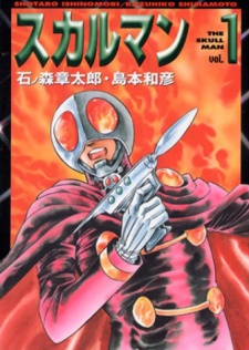Capa de Skull Man