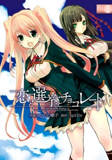 Capa de Koi to Senkyo to Chocolate