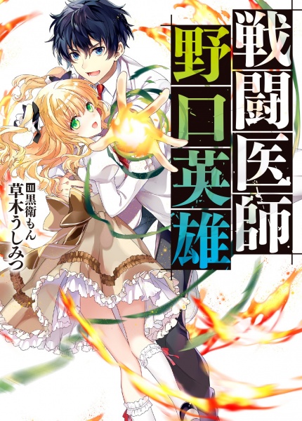 Poster de Sentou Ishi