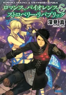 Romance, Violence & Strawberry Republic