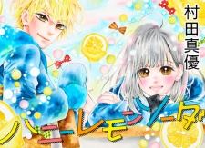 Imagen de Honey Lemon Soda