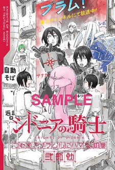 Imagen de Sidonia no Kishi: Tsumugi, "Blame!" ni Hamaru. no Maki