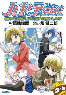 Capa de Hayate no Gotoku!
