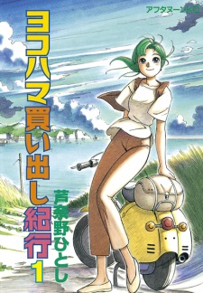 Capa de Yokohama Kaidashi Kikou