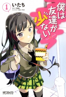 Capa de Boku wa Tomodachi ga Sukunai