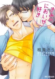 Kimi no Nioi ga Suki