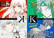 Imagen de K: Dream of Green