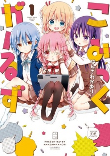Capa de Comic Girls