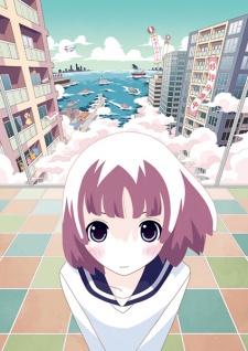 Imagen de Kume Short