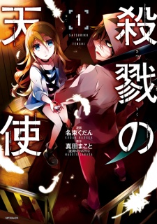 Capa de Satsuriku no Tenshi