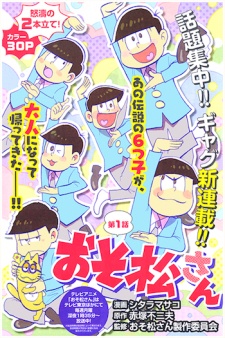 Imagen de Osomatsu-san