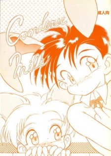 Imagen de Condense Milk