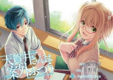 Imagen de Tengai-san wa Angai Futsuu