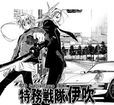 Imagen de Tokumu Sentai Ibuki