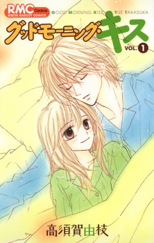 Capa de Good Morning Kiss