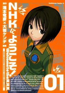 Capa de NHK ni Youkoso!