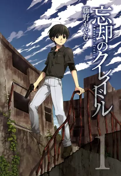 Cover of Amnesia:Cradle