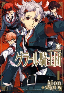 Capa de Goulart Knights