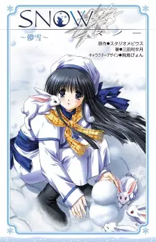 Snow: Hakana Yuki