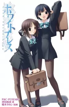 White Breath: With Faint Hope