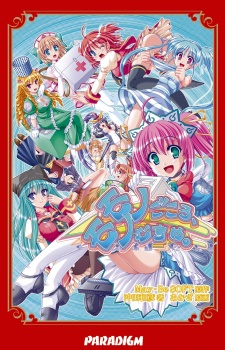 Imagen de Mono Gokoro, Mono Musume.