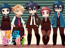 Imagen de Gakuen Psycho-Pass