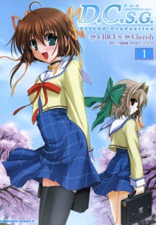 Capa de D.C.S.G.: Da Capo - Second Graduation