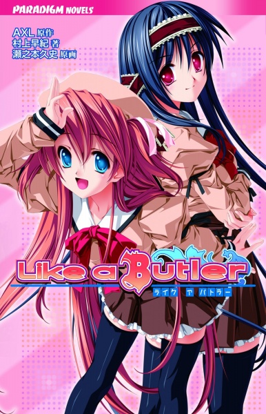 Like a Butler cover