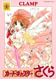 Imagen de Cardcaptor Sakura