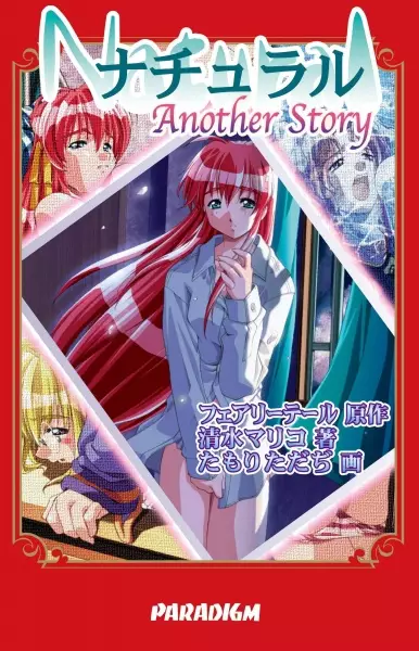 Natural: Another Story