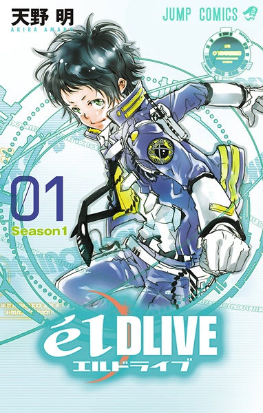 Cover for ēlDLIVE