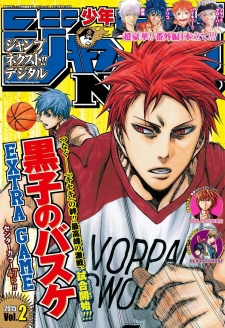 Imagen de Kuroko no Basket: Extra Game