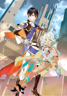 Imagen de Haiouji to Kemono-hime no Gunki