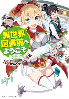 Imagen de Isekai Toshokan e Youkoso